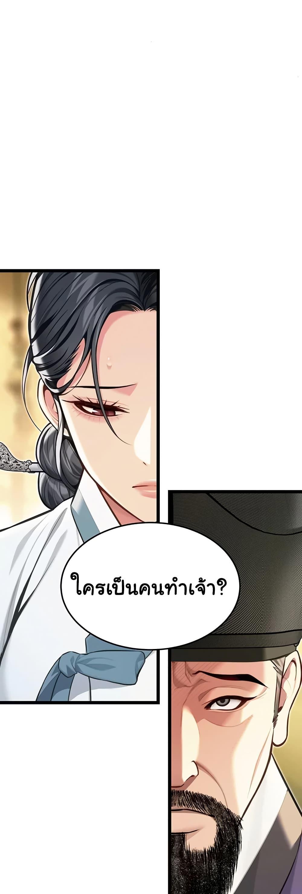 Doujin-Lc- อ่าน โดจิน มังฮวา เกาหลี ญี่ปุ่น จีน แปลไทย God Bless You ตอนที่ 1 2 3 4 5 6 7 8 9 10 11 12 13 14 ฟรี ไม่มีโฆษณา อ่าน โดจิน Manhwa เกาหลี ญี่ปุ่น จีน เรามีครบ คัดมาให้เน้นๆ โดจิน 18+ รับประกันความฟินโดย  Doujin Lc