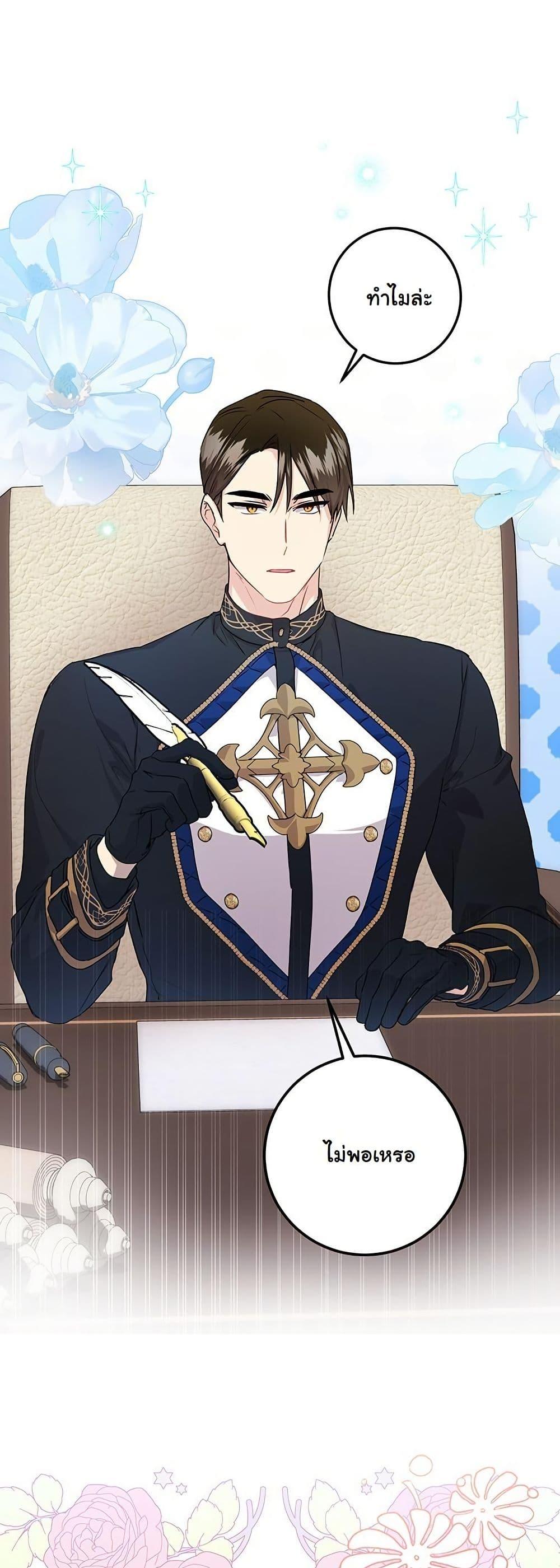 Manga-lc-com อ่านมังงะ อ่านการ์ตูน ออนไลน์ ฟรี I Need Sponsorship ตอนที่ 1 2 3 4 5 6 7 8 9 10 11 12 13 14 ฟรี ไม่มีโฆษณา Manga-lc - อ่าน มังงะ อ่าน การ์ตูน ออนไลน์ อ่านมังงะ ฟรี