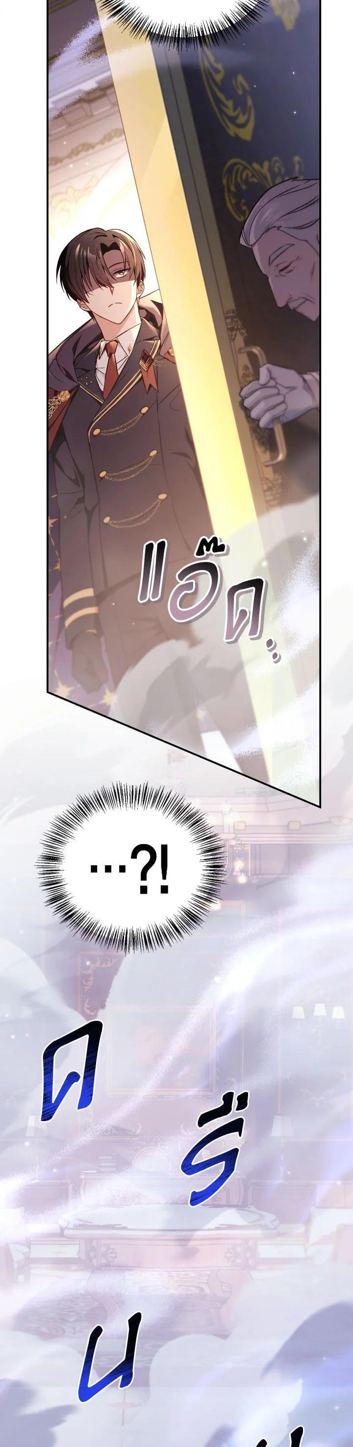 Manga-lc-com อ่านมังงะ อ่านการ์ตูน ออนไลน์ ฟรี Regressor Instruction Manual ตอนที่ 1 2 3 4 5 6 7 8 9 10 11 12 13 14 ฟรี ไม่มีโฆษณา Manga-lc - อ่าน มังงะ อ่าน การ์ตูน ออนไลน์ อ่านมังงะ ฟรี