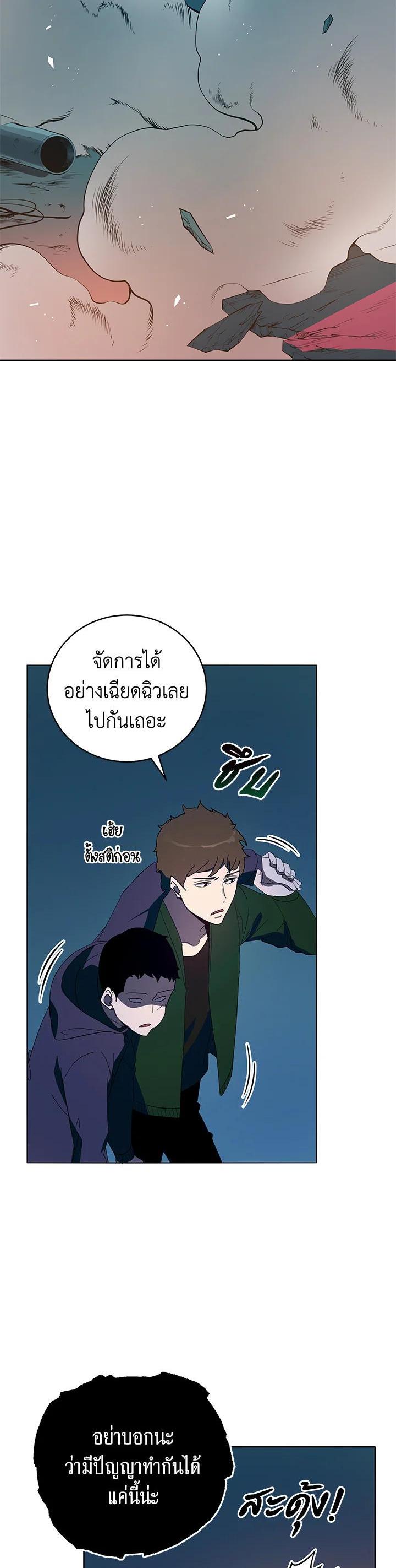 Manga-lc-com อ่านมังงะ อ่านการ์ตูน ออนไลน์ ฟรี The Descent of the Demonic Master ตอนที่ 1 2 3 4 5 6 7 8 9 10 11 12 13 14 ฟรี ไม่มีโฆษณา Manga-lc - อ่าน มังงะ อ่าน การ์ตูน ออนไลน์ อ่านมังงะ ฟรี