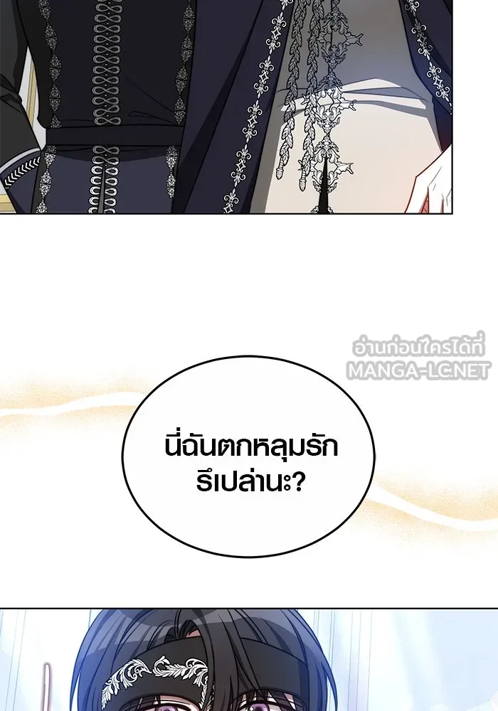 เหตุผลที่ฉันนอกใจ ตอนที่ 31 รูปที่ 27