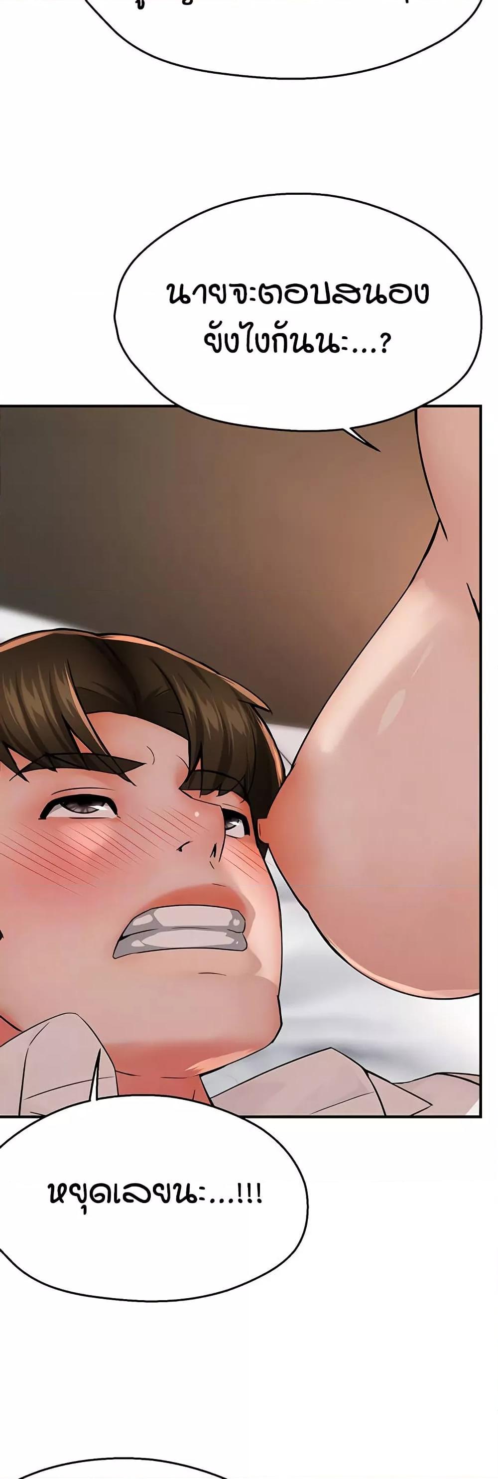 Doujin-Lc- อ่าน โดจิน มังฮวา เกาหลี ญี่ปุ่น จีน แปลไทย Yogurt Delivery Lady ตอนที่ 1 2 3 4 5 6 7 8 9 10 11 12 13 14 ฟรี ไม่มีโฆษณา อ่าน โดจิน Manhwa เกาหลี ญี่ปุ่น จีน เรามีครบ คัดมาให้เน้นๆ โดจิน 18+ รับประกันความฟินโดย  Doujin Lc