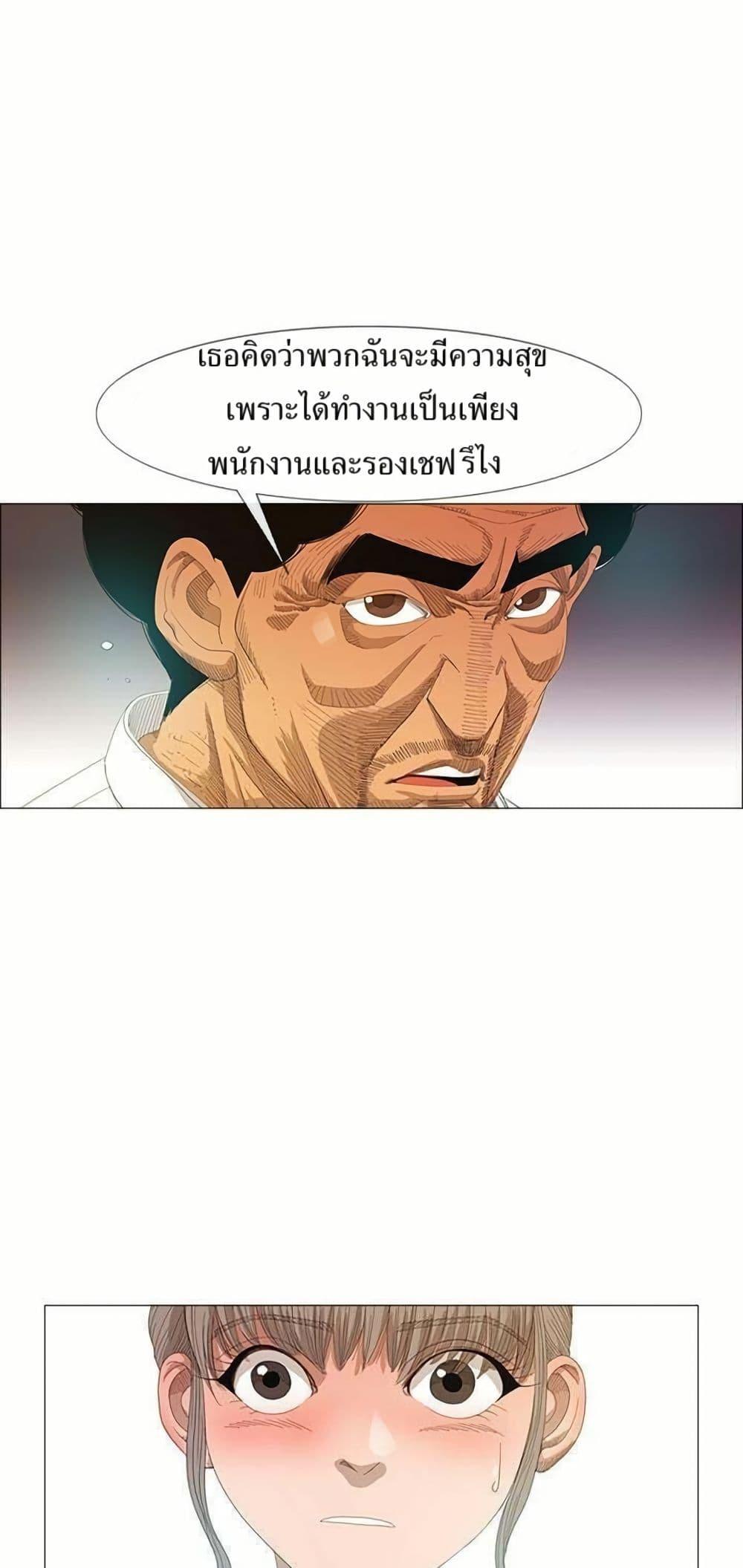 Manga-lc-com อ่านมังงะ อ่านการ์ตูน ออนไลน์ ฟรี Michelin Star ตอนที่ 1 2 3 4 5 6 7 8 9 10 11 12 13 14 ฟรี ไม่มีโฆษณา Manga-lc - อ่าน มังงะ อ่าน การ์ตูน ออนไลน์ อ่านมังงะ ฟรี