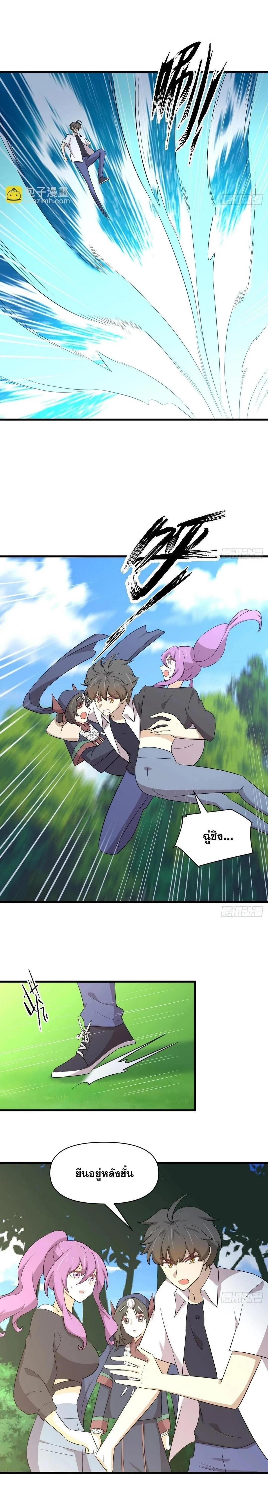 Manga-lc-com อ่านมังงะ อ่านการ์ตูน ออนไลน์ ฟรี Immortal Swordsman in the Reverse World ตอนที่ 1 2 3 4 5 6 7 8 9 10 11 12 13 14 ฟรี ไม่มีโฆษณา Manga-lc - อ่าน มังงะ อ่าน การ์ตูน ออนไลน์ อ่านมังงะ ฟรี