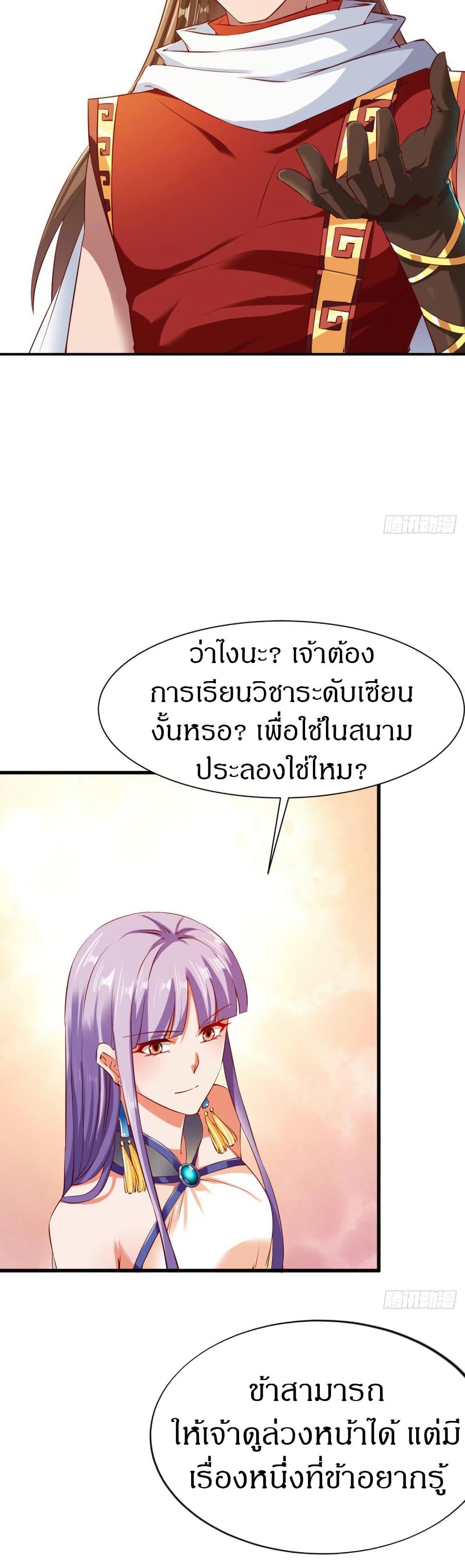 Manga-lc-com อ่านมังงะ อ่านการ์ตูน ออนไลน์ ฟรี The Legendary Tripod ตอนที่ 1 2 3 4 5 6 7 8 9 10 11 12 13 14 ฟรี ไม่มีโฆษณา Manga-lc - อ่าน มังงะ อ่าน การ์ตูน ออนไลน์ อ่านมังงะ ฟรี