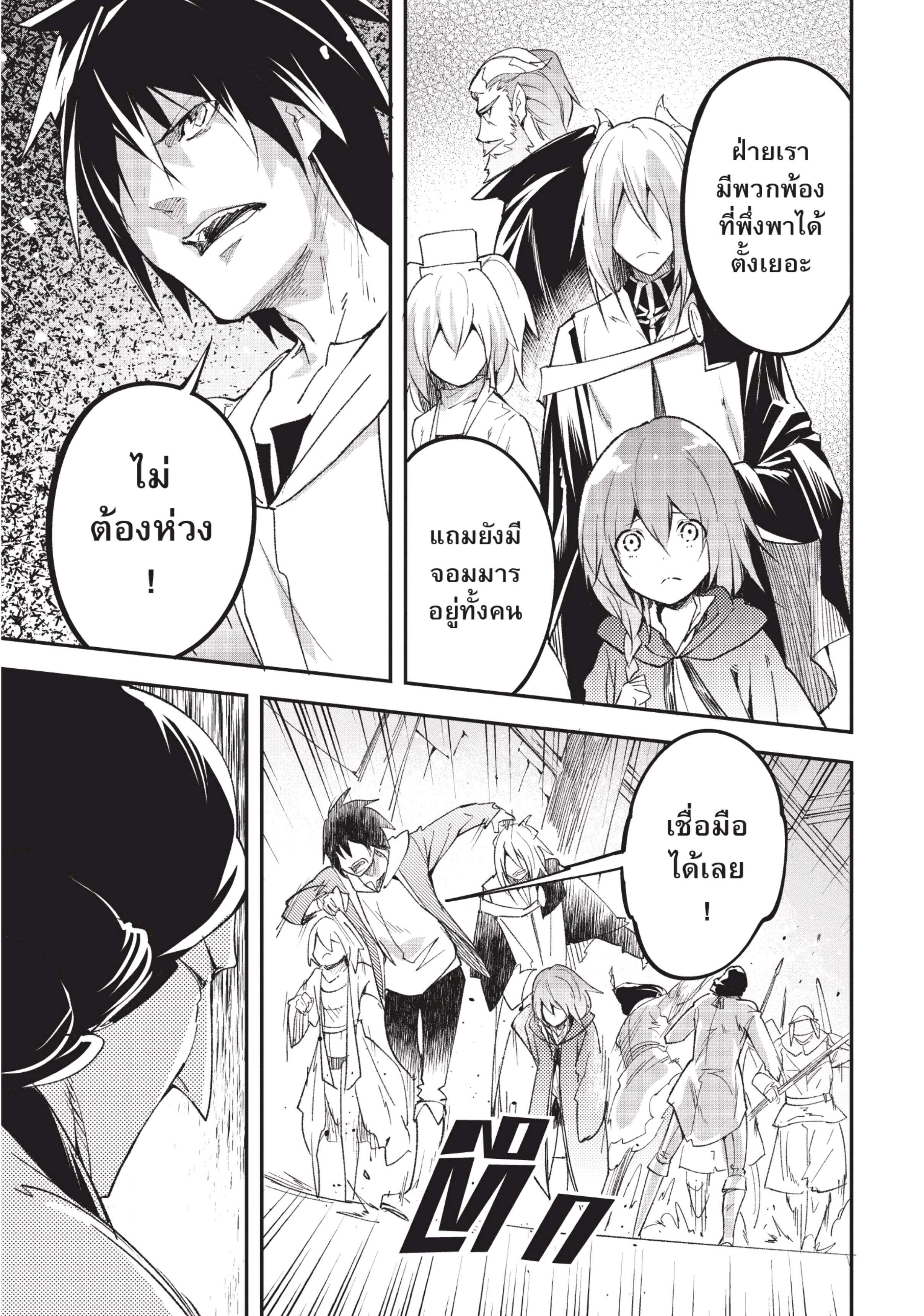 Manga-lc-com อ่านมังงะ อ่านการ์ตูน ออนไลน์ ฟรี Lv999 no Murabito ชาวบ้าน LV999 ตอนที่ 1 2 3 4 5 6 7 8 9 10 11 12 13 14 ฟรี ไม่มีโฆษณา Manga-lc - อ่าน มังงะ อ่าน การ์ตูน ออนไลน์ อ่านมังงะ ฟรี