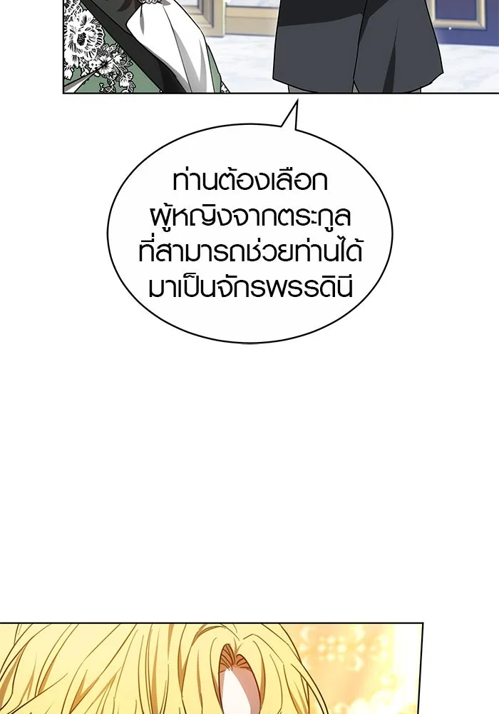 เหตุผลที่ฉันนอกใจ ตอนที่ 58 รูปที่ 77