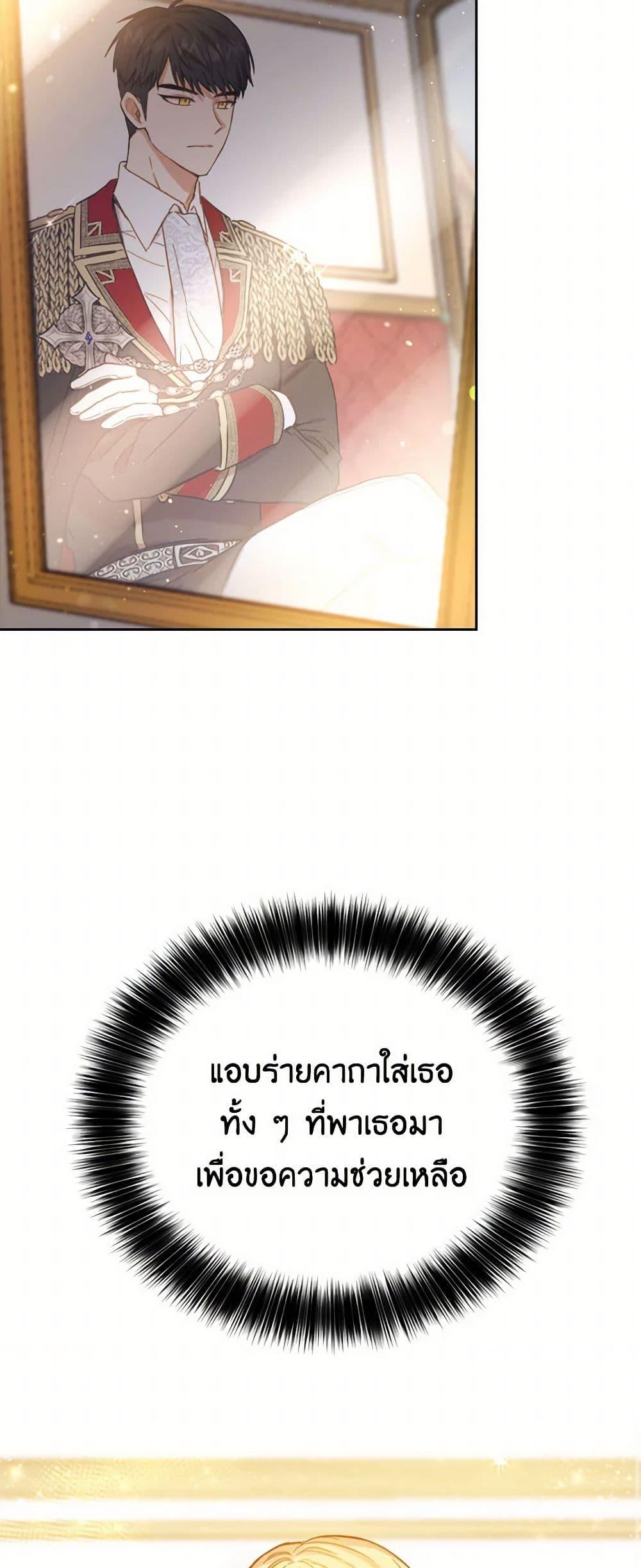 Manga-lc-com อ่านมังงะ อ่านการ์ตูน ออนไลน์ ฟรี The Heiress’s Double Life ตอนที่ 1 2 3 4 5 6 7 8 9 10 11 12 13 14 ฟรี ไม่มีโฆษณา Manga-lc - อ่าน มังงะ อ่าน การ์ตูน ออนไลน์ อ่านมังงะ ฟรี