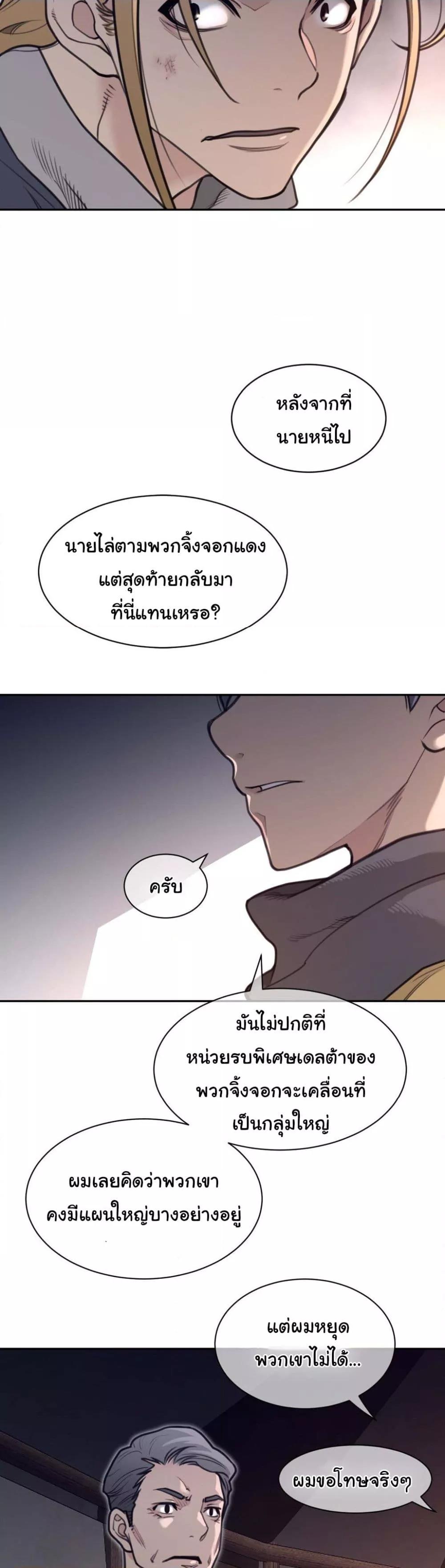 Doujin-Lc- อ่าน โดจิน มังฮวา เกาหลี ญี่ปุ่น จีน แปลไทย Perfect Half ตอนที่ 1 2 3 4 5 6 7 8 9 10 11 12 13 14 ฟรี ไม่มีโฆษณา อ่าน โดจิน Manhwa เกาหลี ญี่ปุ่น จีน เรามีครบ คัดมาให้เน้นๆ โดจิน 18+ รับประกันความฟินโดย  Doujin Lc