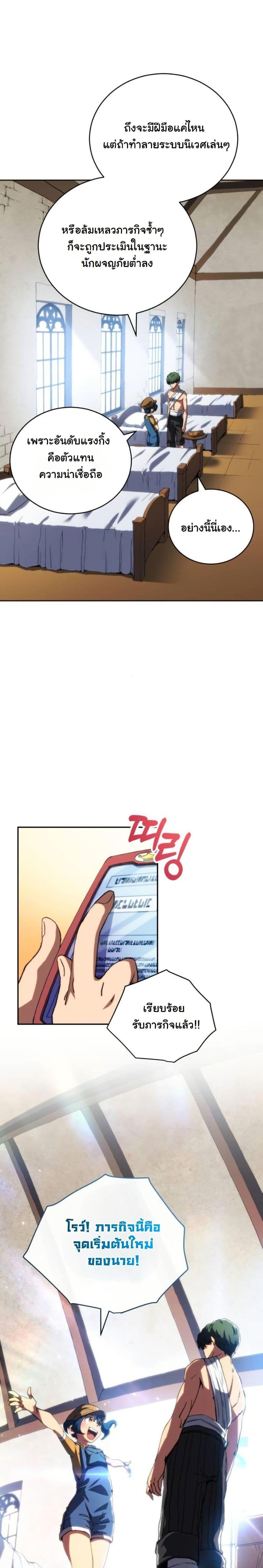 Manga-lc-com อ่านมังงะ อ่านการ์ตูน ออนไลน์ ฟรี Wild Ranker ตอนที่ 1 2 3 4 5 6 7 8 9 10 11 12 13 14 ฟรี ไม่มีโฆษณา Manga-lc - อ่าน มังงะ อ่าน การ์ตูน ออนไลน์ อ่านมังงะ ฟรี