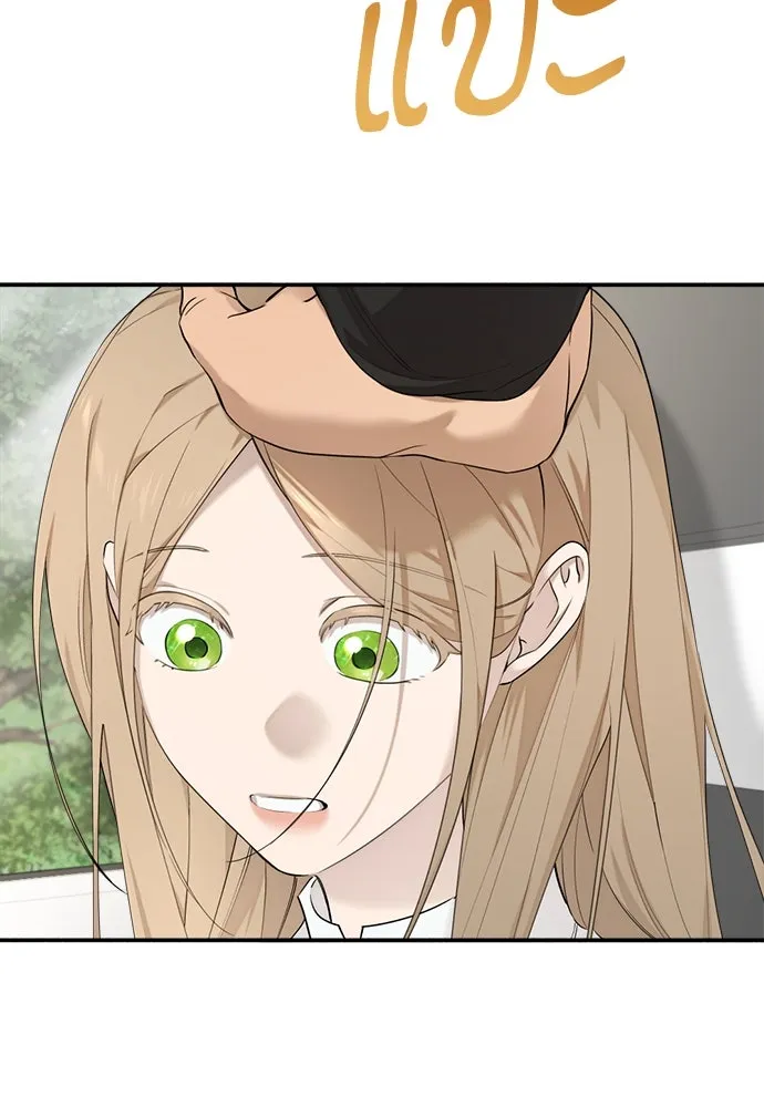 อัศวินเดลิเวอรี ตอนที่ 3 ไปเมืองหลวงกันเถอะ! รูปที่ 62