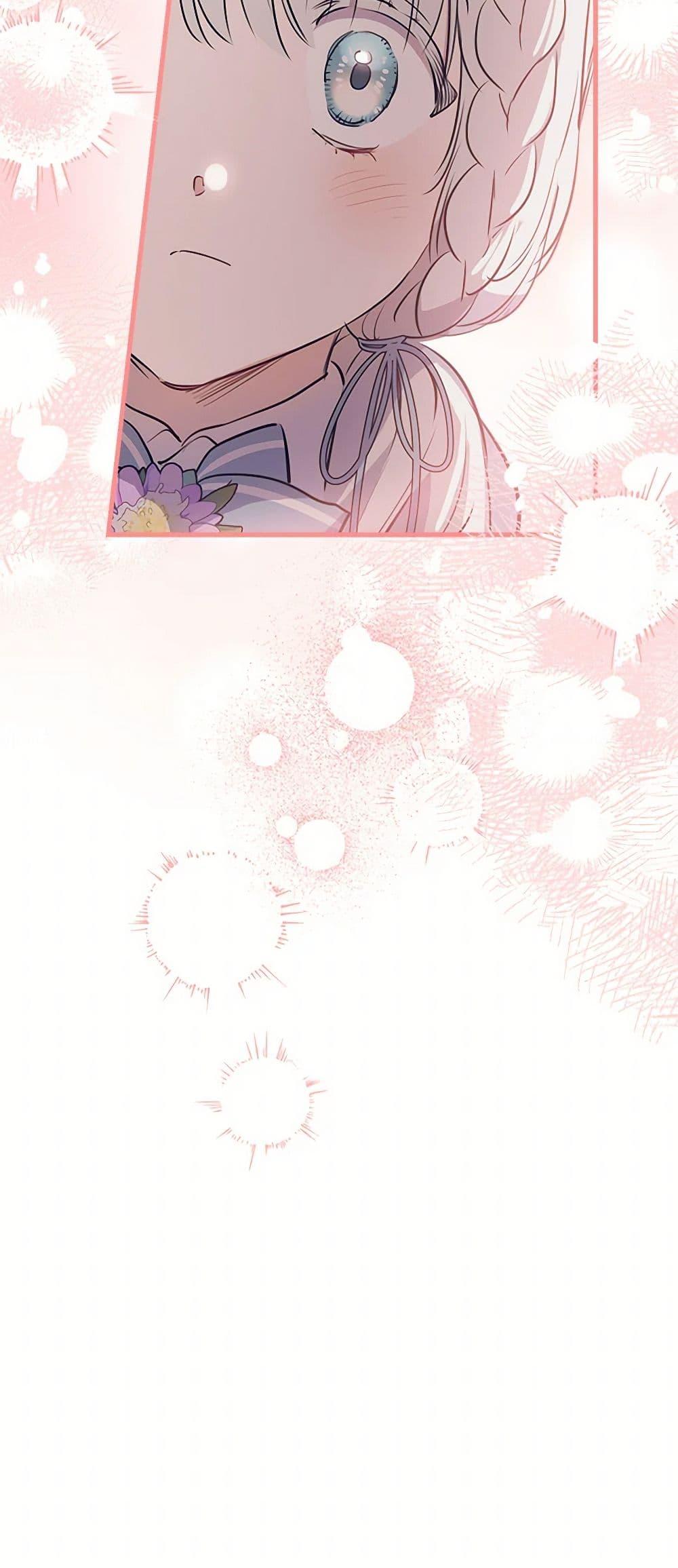 Manga-lc-com อ่านมังงะ อ่านการ์ตูน ออนไลน์ ฟรี The Strongest Characters in the World are Obsessed With Me ตอนที่ 1 2 3 4 5 6 7 8 9 10 11 12 13 14 ฟรี ไม่มีโฆษณา Manga-lc - อ่าน มังงะ อ่าน การ์ตูน ออนไลน์ อ่านมังงะ ฟรี