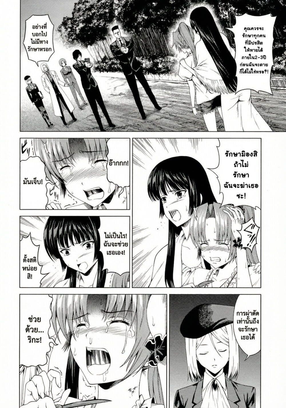 Manga-lc-com อ่านมังงะ อ่านการ์ตูน ออนไลน์ ฟรี Hinamizawa Teiryuujo – Higurashi no Naku Koro ni Genten ตอนที่ 1 2 3 4 5 6 7 8 9 10 11 12 13 14 ฟรี ไม่มีโฆษณา Manga-lc - อ่าน มังงะ อ่าน การ์ตูน ออนไลน์ อ่านมังงะ ฟรี