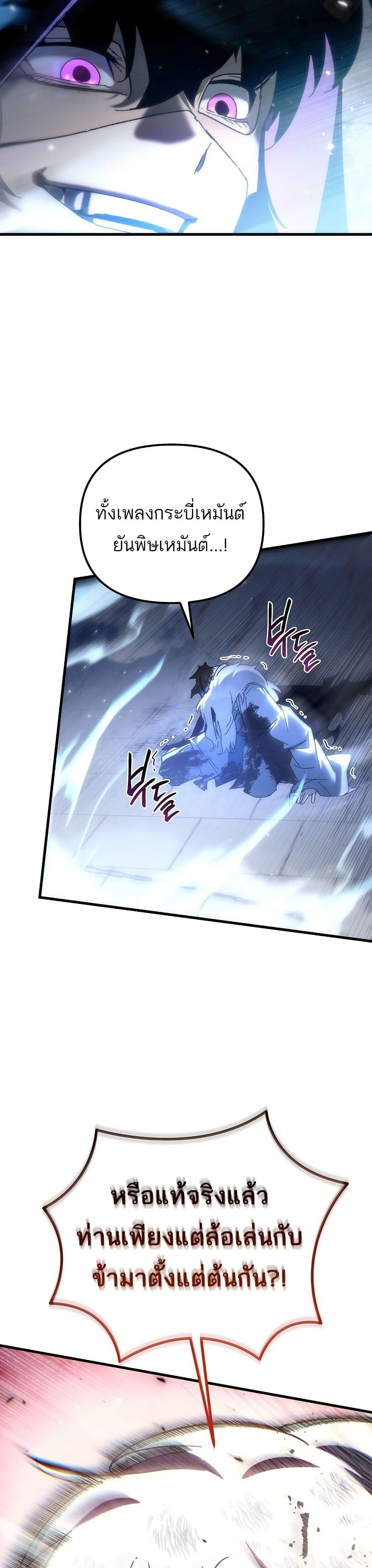 Manga-lc-com อ่านมังงะ อ่านการ์ตูน ออนไลน์ ฟรี Legend of the Reincarnated Demon God ตอนที่ 1 2 3 4 5 6 7 8 9 10 11 12 13 14 ฟรี ไม่มีโฆษณา Manga-lc - อ่าน มังงะ อ่าน การ์ตูน ออนไลน์ อ่านมังงะ ฟรี