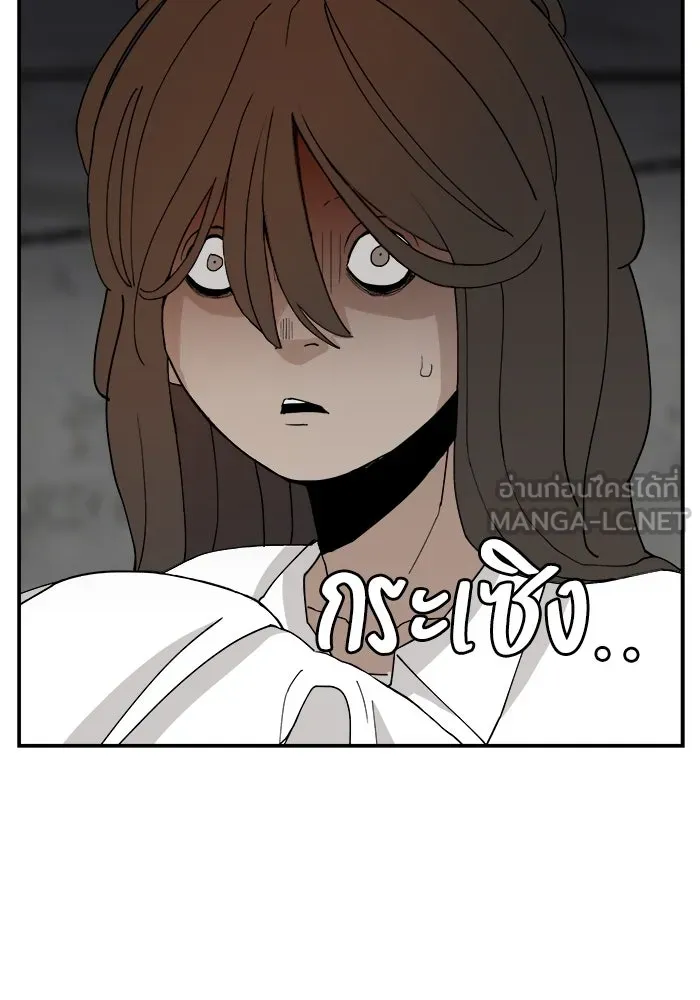 ห้องเรียนสาวแสบ ตอนที่ 62 รูปที่ 54