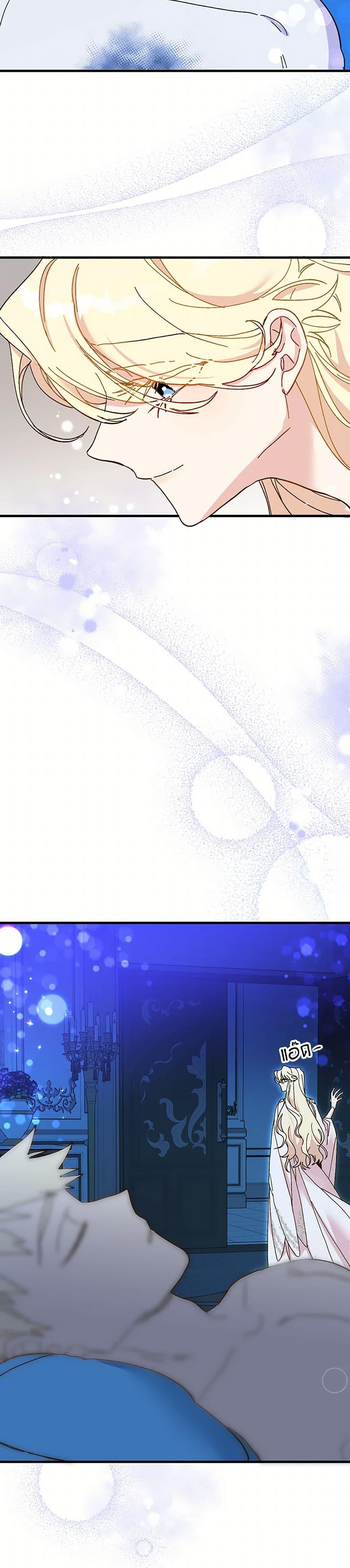 Manga-lc-com อ่านมังงะ อ่านการ์ตูน ออนไลน์ ฟรี The Princess Pretends to Be Crazy ตอนที่ 1 2 3 4 5 6 7 8 9 10 11 12 13 14 ฟรี ไม่มีโฆษณา Manga-lc - อ่าน มังงะ อ่าน การ์ตูน ออนไลน์ อ่านมังงะ ฟรี