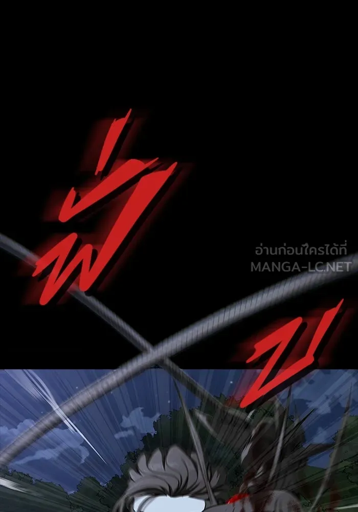 เพลเยอร์นักกินเหล็ก ตอนที่ 38 รูปที่ 15