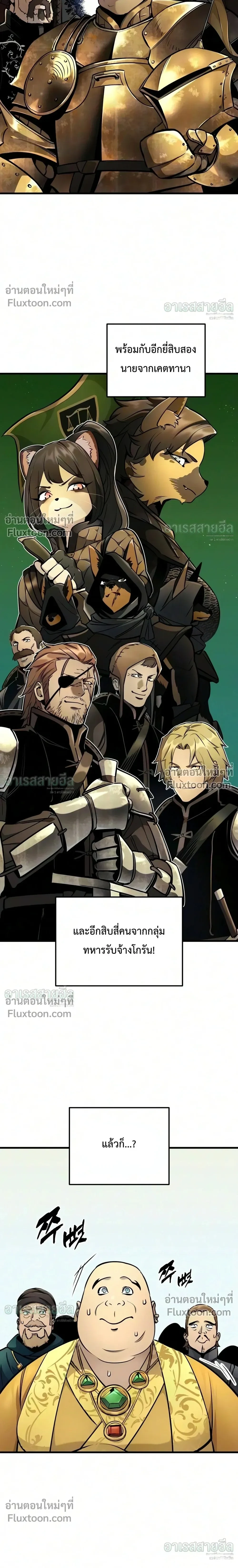 Manga-lc-com อ่านมังงะ อ่านการ์ตูน ออนไลน์ ฟรี The Wandering Knight’s Survival Manual การเอาชีวิตรอด ของอัศ ตอนที่ 1 2 3 4 5 6 7 8 9 10 11 12 13 14 ฟรี ไม่มีโฆษณา Manga-lc - อ่าน มังงะ อ่าน การ์ตูน ออนไลน์ อ่านมังงะ ฟรี