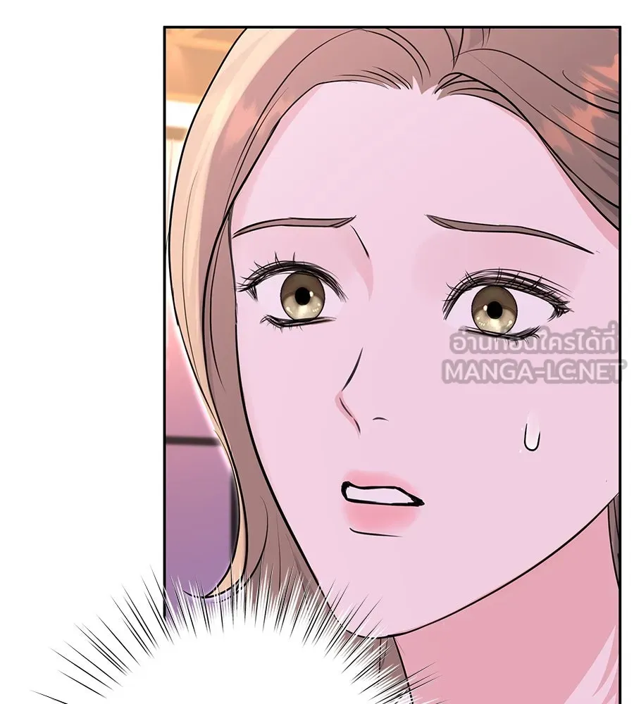 คิมหันต์นิรันดร ตอนที่ 11 รูปที่ 66