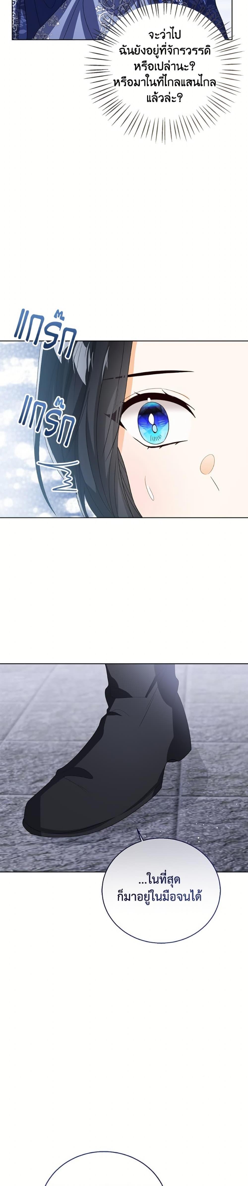 Manga-lc-com อ่านมังงะ อ่านการ์ตูน ออนไลน์ ฟรี Baby Princess Through the Status Window ตอนที่ 1 2 3 4 5 6 7 8 9 10 11 12 13 14 ฟรี ไม่มีโฆษณา Manga-lc - อ่าน มังงะ อ่าน การ์ตูน ออนไลน์ อ่านมังงะ ฟรี