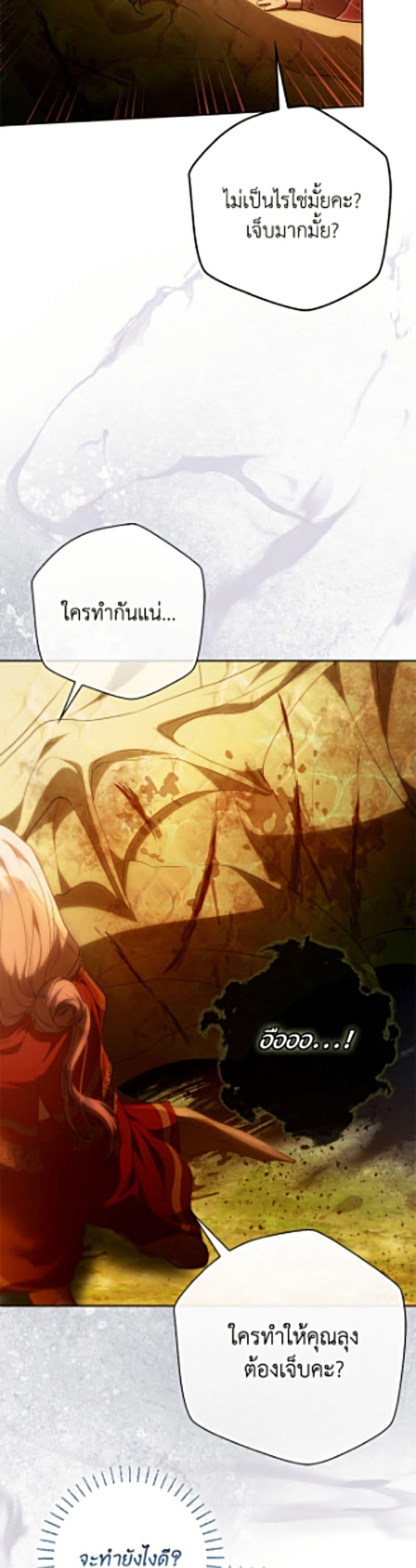 Manga-lc-com อ่านมังงะ อ่านการ์ตูน ออนไลน์ ฟรี I Became the Wife of the Male Lead ตอนที่ 1 2 3 4 5 6 7 8 9 10 11 12 13 14 ฟรี ไม่มีโฆษณา Manga-lc - อ่าน มังงะ อ่าน การ์ตูน ออนไลน์ อ่านมังงะ ฟรี