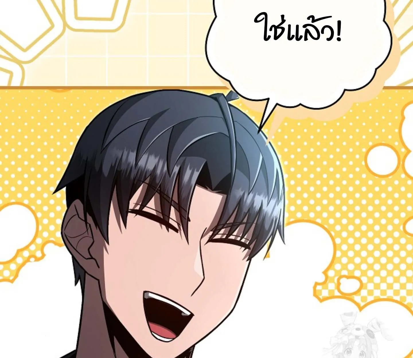 How to Retire as a Disaster Necromancer แผนเกษ_ยณใหม_ของเนโครแมนเซอร_ ตอนที่ ตอนที่ 23 รูปที่ 62