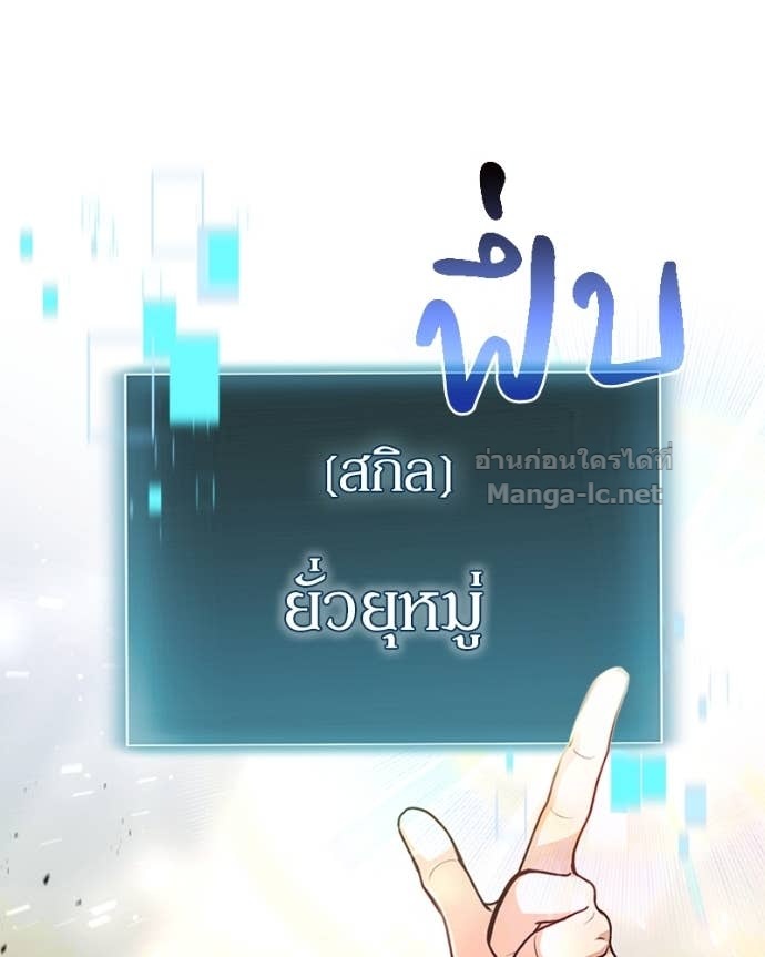 Doujin-Lc- อ่าน โดจิน มังฮวา เกาหลี ญี่ปุ่น จีน แปลไทย ฮีลเลอร์กำมะลอ ตอนที่ 1 2 3 4 5 6 7 8 9 10 11 12 13 14 ฟรี ไม่มีโฆษณา อ่าน โดจิน Manhwa เกาหลี ญี่ปุ่น จีน เรามีครบ คัดมาให้เน้นๆ โดจิน 18+ รับประกันความฟินโดย Doujin Lc