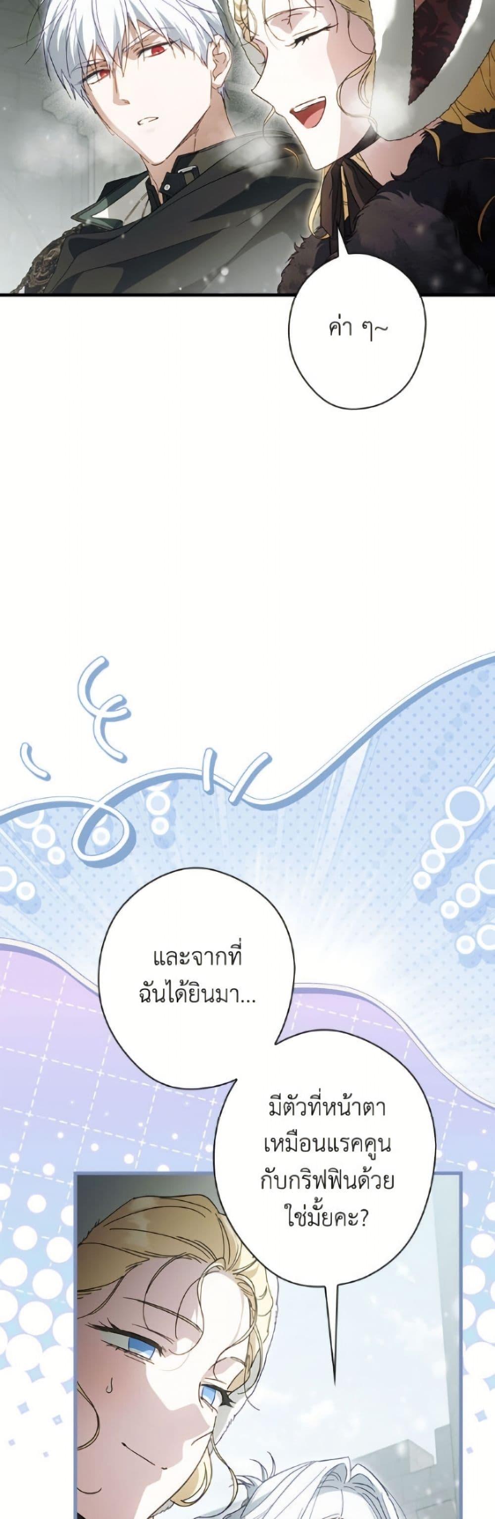 Manga-lc-com อ่านมังงะ อ่านการ์ตูน ออนไลน์ ฟรี How to Get My Husband on My Side ตอนที่ 1 2 3 4 5 6 7 8 9 10 11 12 13 14 ฟรี ไม่มีโฆษณา Manga-lc - อ่าน มังงะ อ่าน การ์ตูน ออนไลน์ อ่านมังงะ ฟรี
