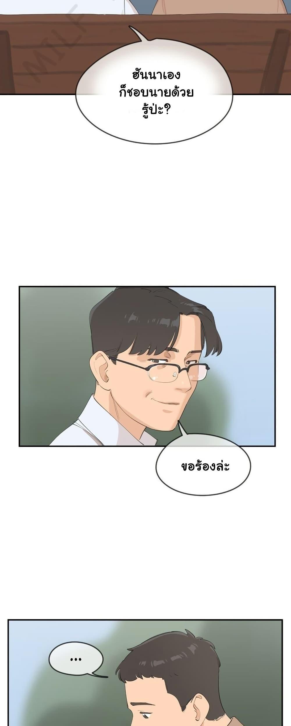 Doujin-Lc- อ่าน โดจิน มังฮวา เกาหลี ญี่ปุ่น จีน แปลไทย Confidentiality Agreement ตอนที่ 1 2 3 4 5 6 7 8 9 10 11 12 13 14 ฟรี ไม่มีโฆษณา อ่าน โดจิน Manhwa เกาหลี ญี่ปุ่น จีน เรามีครบ คัดมาให้เน้นๆ โดจิน 18+ รับประกันความฟินโดย  Doujin Lc