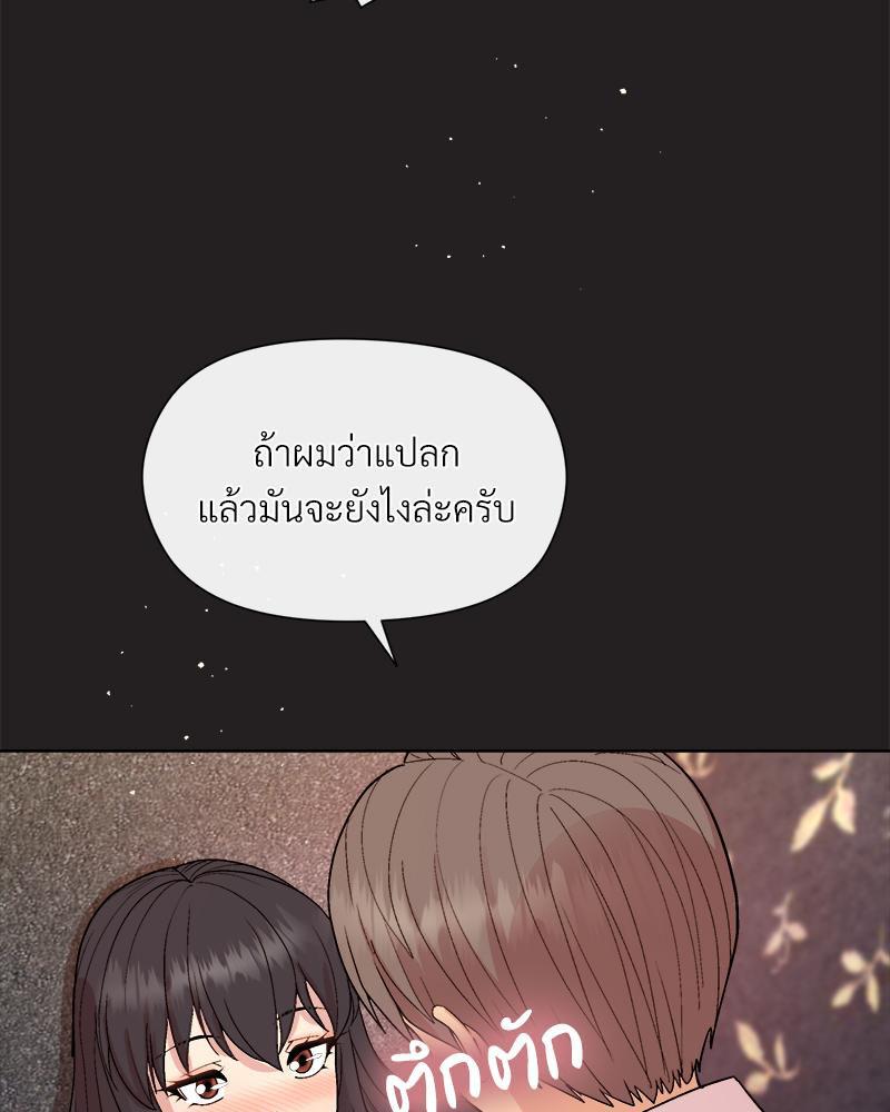 Doujin-Lc- อ่าน โดจิน มังฮวา เกาหลี ญี่ปุ่น จีน แปลไทย Playing a game with ตอนที่ 1 2 3 4 5 6 7 8 9 10 11 12 13 14 ฟรี ไม่มีโฆษณา อ่าน โดจิน Manhwa เกาหลี ญี่ปุ่น จีน เรามีครบ คัดมาให้เน้นๆ โดจิน 18+ รับประกันความฟินโดย  Doujin Lc