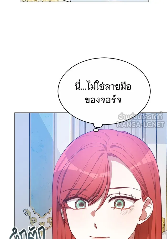 เหตุผลที่ฉันนอกใจ ตอนที่ 13 รูปที่ 84