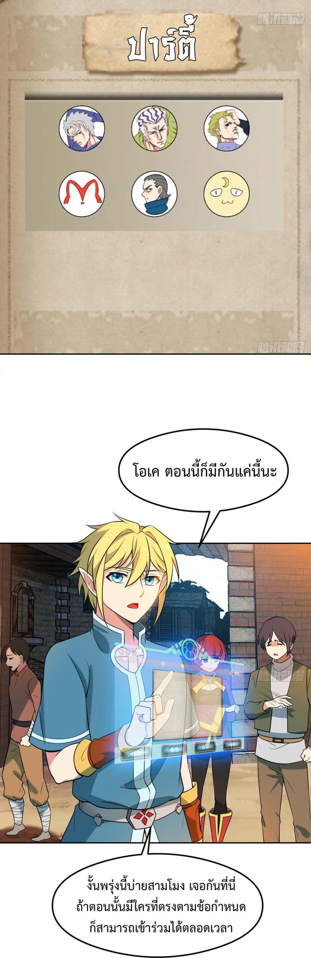 Manga-lc-com อ่านมังงะ อ่านการ์ตูน ออนไลน์ ฟรี The Beta Server For A Thousand Years ตอนที่ 1 2 3 4 5 6 7 8 9 10 11 12 13 14 ฟรี ไม่มีโฆษณา Manga-lc - อ่าน มังงะ อ่าน การ์ตูน ออนไลน์ อ่านมังงะ ฟรี