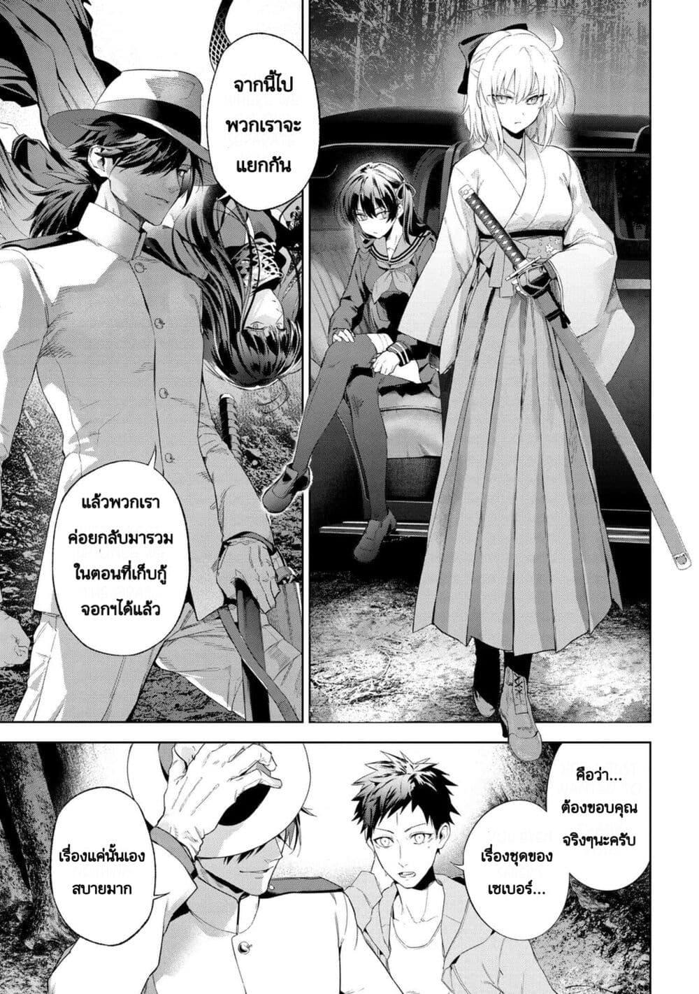 Manga-lc-com อ่านมังงะ อ่านการ์ตูน ออนไลน์ ฟรี FateType Redline ตอนที่ 1 2 3 4 5 6 7 8 9 10 11 12 13 14 ฟรี ไม่มีโฆษณา Manga-lc - อ่าน มังงะ อ่าน การ์ตูน ออนไลน์ อ่านมังงะ ฟรี