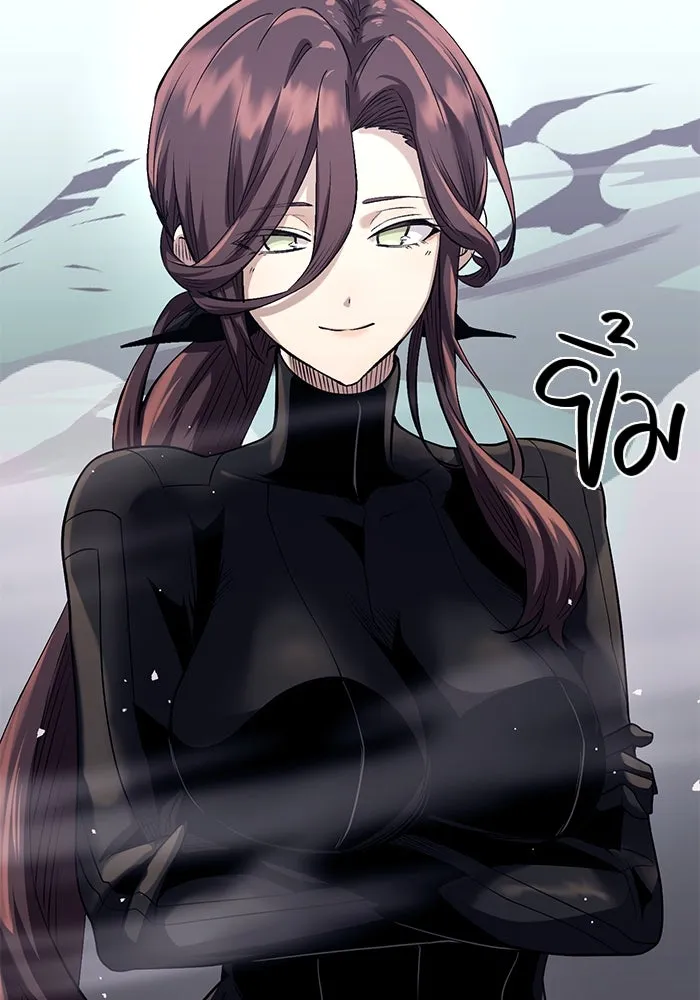 พลิกชะตาคว้าไอเทมระดับเทพ ตอนที่ 13 รูปที่ 25