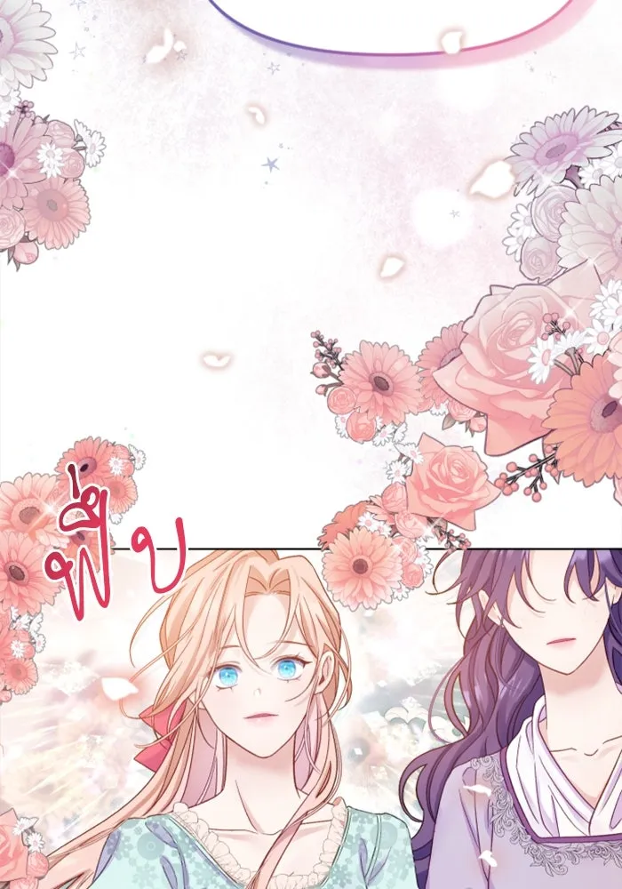 ไม่รักให้ตาย ตอนที่ 3 รูปที่ 157