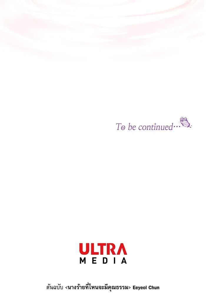 นางร้ายที่ไหนจะมีคุณธรรม ตอนที่ 1 รูปที่ 146