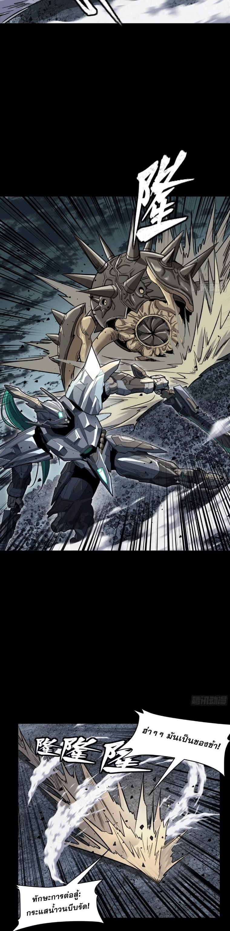 Manga-lc-com อ่านมังงะ อ่านการ์ตูน ออนไลน์ ฟรี Legend of Star General ตอนที่ 1 2 3 4 5 6 7 8 9 10 11 12 13 14 ฟรี ไม่มีโฆษณา Manga-lc - อ่าน มังงะ อ่าน การ์ตูน ออนไลน์ อ่านมังงะ ฟรี