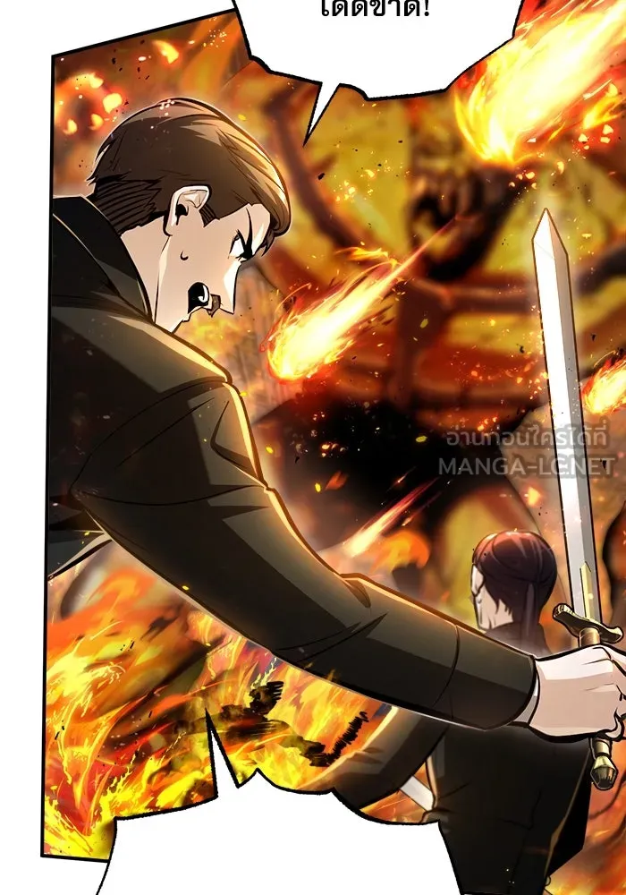 ศาสตราจารย์จำเป็นแห่งอะคาเดมี ตอนที่ 42 รูปที่ 63