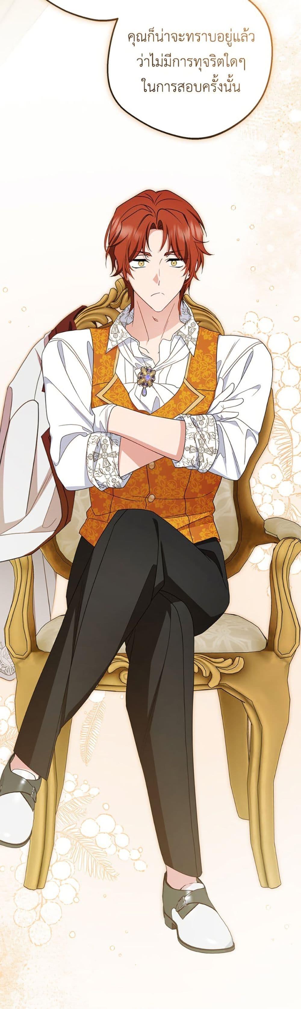 Manga-lc-com อ่านมังงะ อ่านการ์ตูน ออนไลน์ ฟรี The Villainess Is Shy In Receiving Love ตอนที่ 1 2 3 4 5 6 7 8 9 10 11 12 13 14 ฟรี ไม่มีโฆษณา Manga-lc - อ่าน มังงะ อ่าน การ์ตูน ออนไลน์ อ่านมังงะ ฟรี