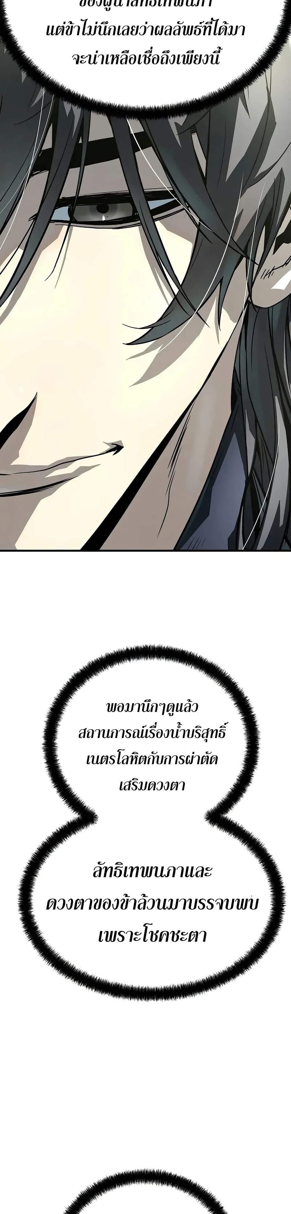 Manga-lc-com อ่านมังงะ อ่านการ์ตูน ออนไลน์ ฟรี Absolute Regression ตอนที่ 1 2 3 4 5 6 7 8 9 10 11 12 13 14 ฟรี ไม่มีโฆษณา Manga-lc - อ่าน มังงะ อ่าน การ์ตูน ออนไลน์ อ่านมังงะ ฟรี