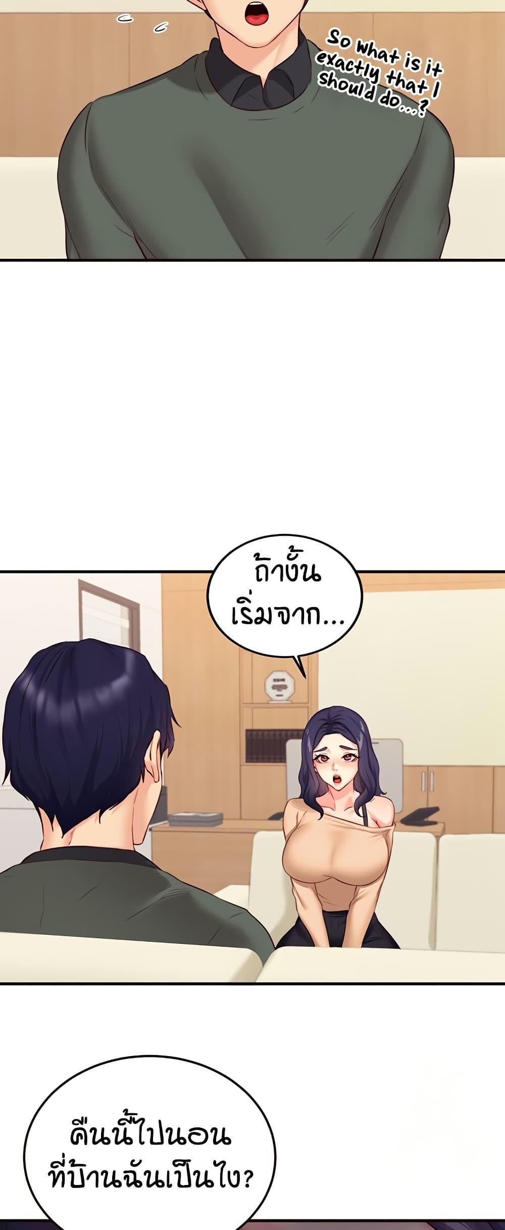 Doujin-Lc- อ่าน โดจิน มังฮวา เกาหลี ญี่ปุ่น จีน แปลไทย An Introduction to MILFs ตอนที่ 1 2 3 4 5 6 7 8 9 10 11 12 13 14 ฟรี ไม่มีโฆษณา อ่าน โดจิน Manhwa เกาหลี ญี่ปุ่น จีน เรามีครบ คัดมาให้เน้นๆ โดจิน 18+ รับประกันความฟินโดย  Doujin Lc