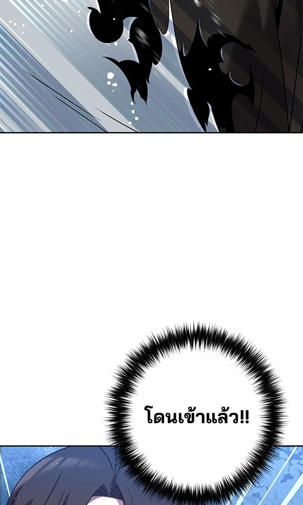 พอแล้วขันที อยากมีเจ้าโลก ตอนที่ 34 รูปที่ 95