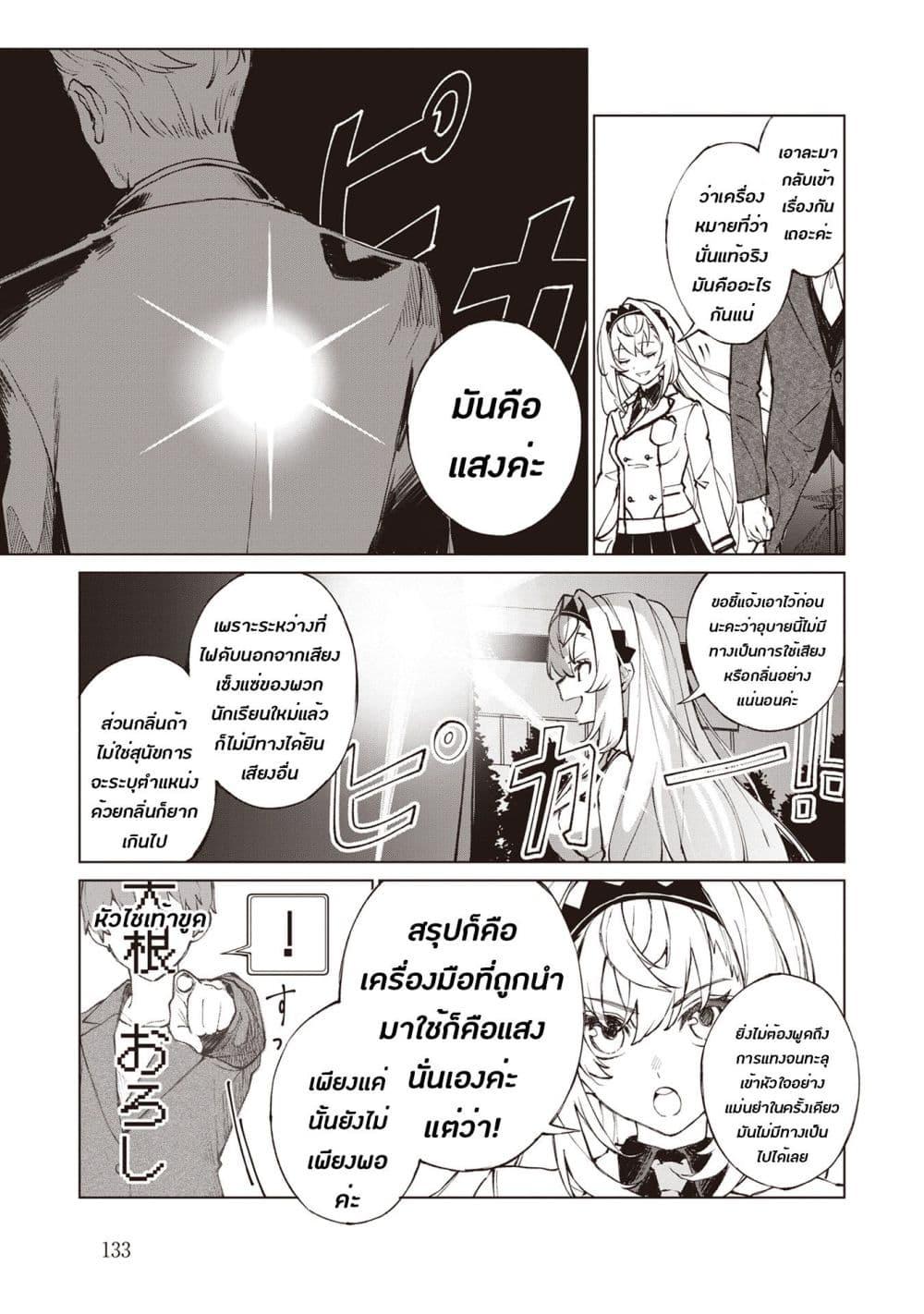 Manga-lc-com อ่านมังงะ อ่านการ์ตูน ออนไลน์ ฟรี Sherlock + Academy ตอนที่ 1 2 3 4 5 6 7 8 9 10 11 12 13 14 ฟรี ไม่มีโฆษณา Manga-lc - อ่าน มังงะ อ่าน การ์ตูน ออนไลน์ อ่านมังงะ ฟรี