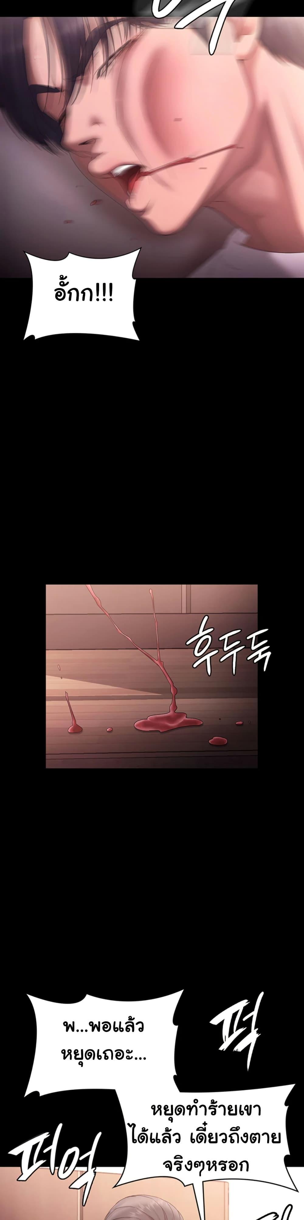 Doujin-Lc- อ่าน โดจิน มังฮวา เกาหลี ญี่ปุ่น จีน แปลไทย The Chairman’s Wife ตอนที่ 1 2 3 4 5 6 7 8 9 10 11 12 13 14 ฟรี ไม่มีโฆษณา อ่าน โดจิน Manhwa เกาหลี ญี่ปุ่น จีน เรามีครบ คัดมาให้เน้นๆ โดจิน 18+ รับประกันความฟินโดย  Doujin Lc