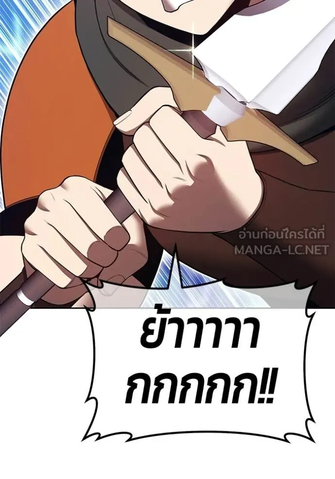 +99 ท่อนไม้ ตอนที่ 196 รูปที่ 230