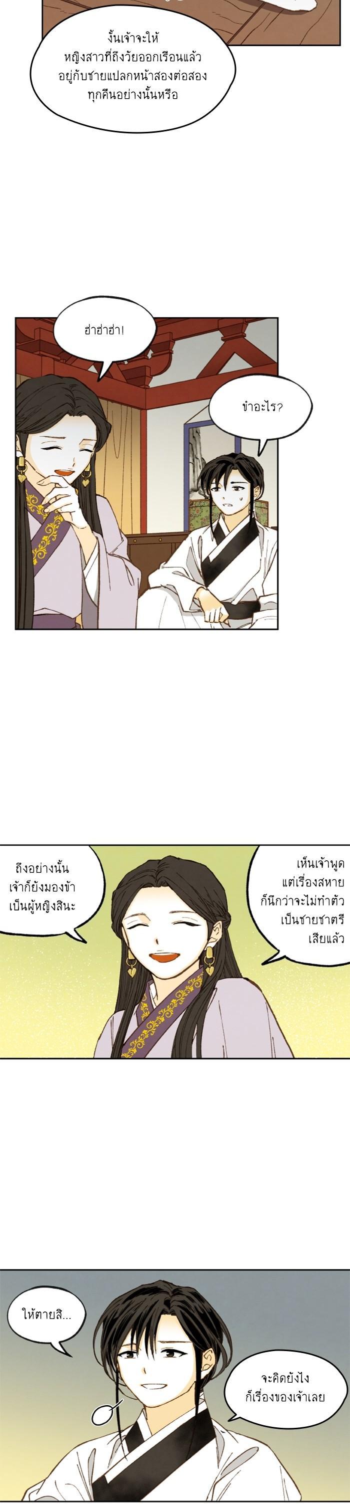 Manga-lc-com อ่านมังงะ อ่านการ์ตูน ออนไลน์ ฟรี How to Become a Dragon ตอนที่ 1 2 3 4 5 6 7 8 9 10 11 12 13 14 ฟรี ไม่มีโฆษณา Manga-lc - อ่าน มังงะ อ่าน การ์ตูน ออนไลน์ อ่านมังงะ ฟรี