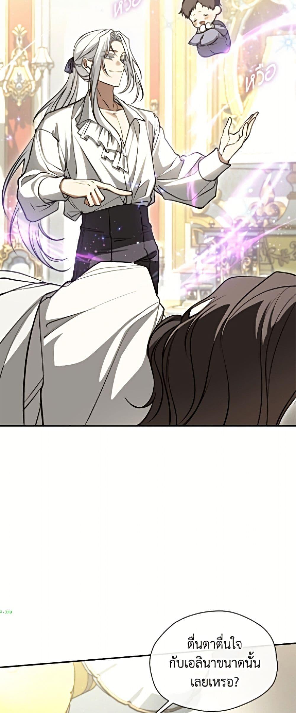 Manga-lc-com อ่านมังงะ อ่านการ์ตูน ออนไลน์ ฟรี I Failed To Throw The Villain Away ตอนที่ 1 2 3 4 5 6 7 8 9 10 11 12 13 14 ฟรี ไม่มีโฆษณา Manga-lc - อ่าน มังงะ อ่าน การ์ตูน ออนไลน์ อ่านมังงะ ฟรี