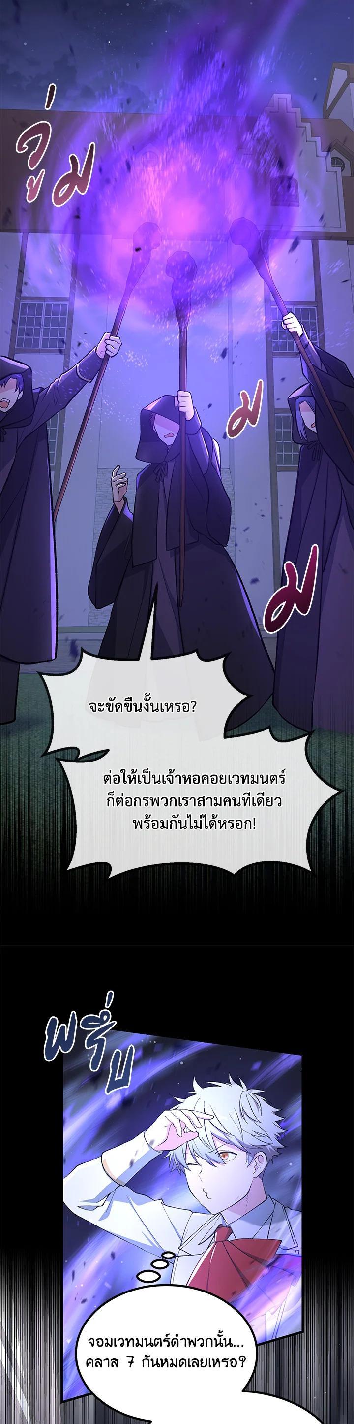 Manga-lc-com อ่านมังงะ อ่านการ์ตูน ออนไลน์ ฟรี How the Pro in His Past Life Sucks the Sweet Honey ตอนที่ 1 2 3 4 5 6 7 8 9 10 11 12 13 14 ฟรี ไม่มีโฆษณา Manga-lc - อ่าน มังงะ อ่าน การ์ตูน ออนไลน์ อ่านมังงะ ฟรี