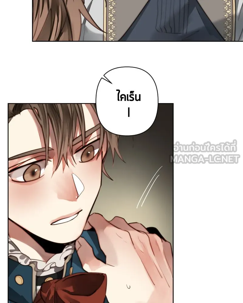 เทพมังกรคลั่งรัก ตอนที่ 58 กล้าดีอย่างไร รูปที่ 24