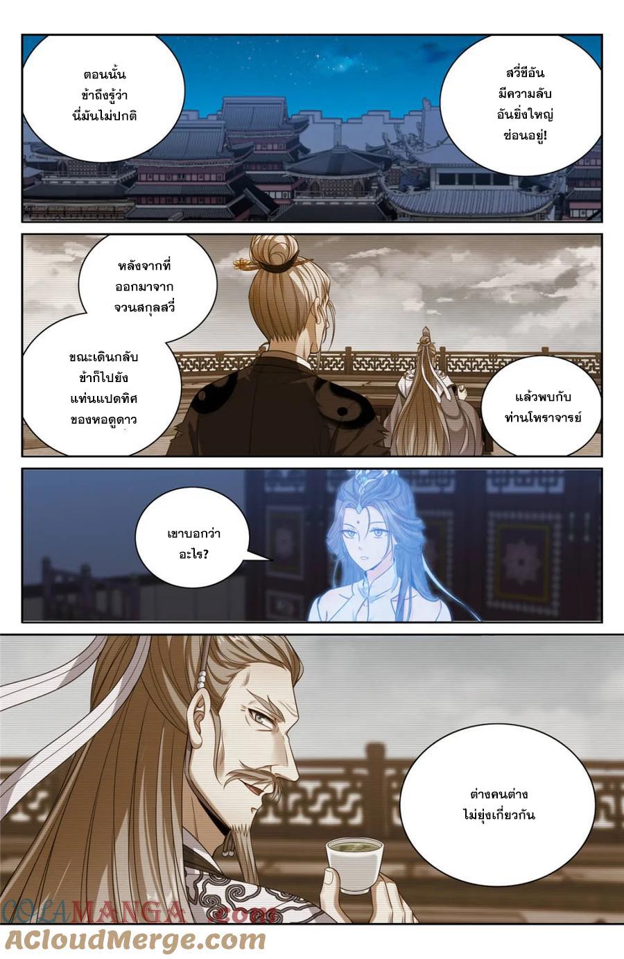 Manga-lc-com อ่านมังงะ อ่านการ์ตูน ออนไลน์ ฟรี Nightwatcher ตอนที่ 1 2 3 4 5 6 7 8 9 10 11 12 13 14 ฟรี ไม่มีโฆษณา Manga-lc - อ่าน มังงะ อ่าน การ์ตูน ออนไลน์ อ่านมังงะ ฟรี